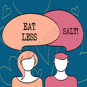 显示少吃盐的文字符号概念照片减少饮食中的钠含图片
