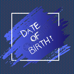 显示出生日期的文本符号概念照片日有人出生新婴儿即图片