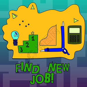 寻找新工作概念照片搜索新的职业机会解决失业问题方案E图片