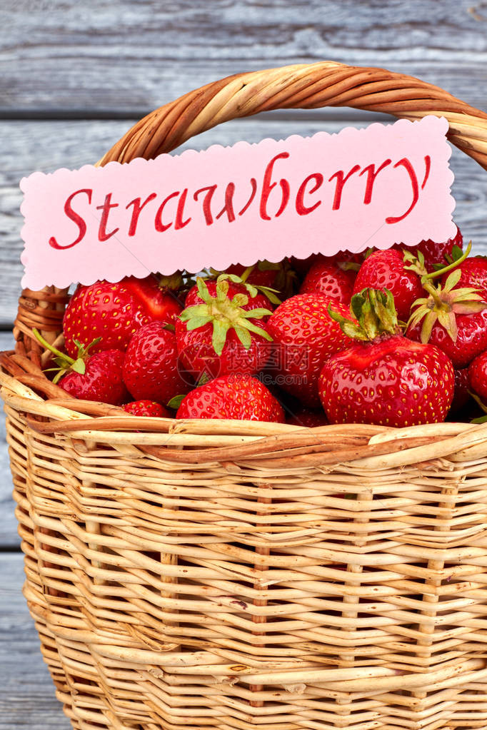 美味的夏天草莓放篮子里香草莓和卡片草莓健康图片