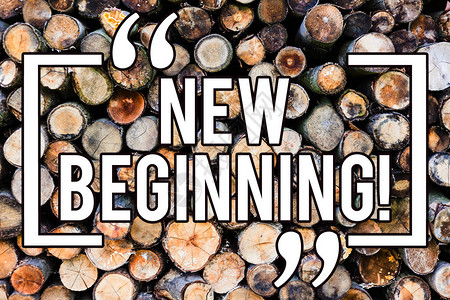 手写文字书写新的开始概念意义新的开始改变形式成长生活新的工作方式木制背景复古木材野生信息背景图片