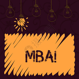 Mba后工商管理硕士学位高级学位的商业概念MbaMb图片