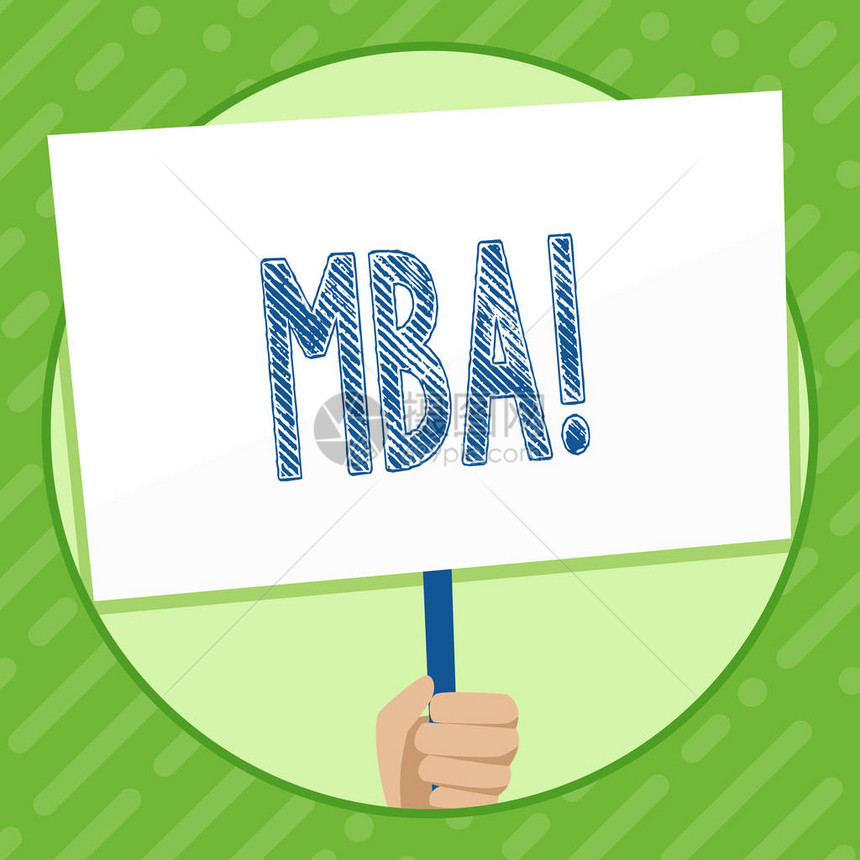 MbaBusiness照片展示研究后工商管理高级学位硕士情况的书面说明Mba图片