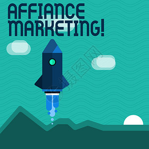 AffianceMarketing概念照片与两家或两家以上公司在同一图片