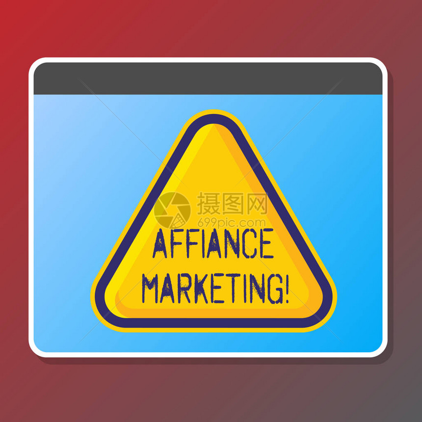 AffianceMarketing概念照片与两家或两家以上公司在同一图片