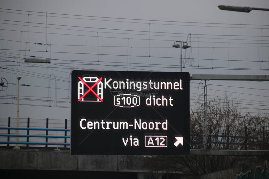 动态路线信息面板警告在A4高速公路上在海牙的S100公路上使用名为Koningstunne图片
