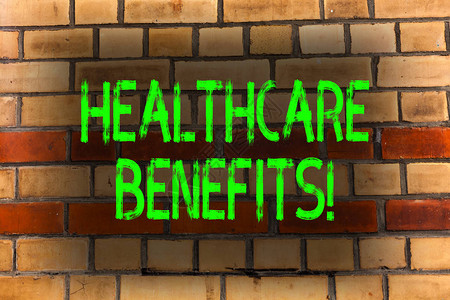 文字书写文本医疗保健福利商业照片展示的是保险涵盖医疗费用砖墙艺术图片