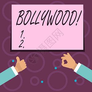 意思是好莱坞电影娱乐电影院Bollywood的理图片