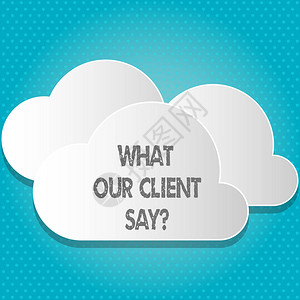 我们的客户所说的话概念照片客户反馈或对产品服务的看法图片
