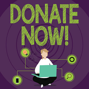 概念手写显示立即捐赠概念意义给慈善事业做器官捐图片