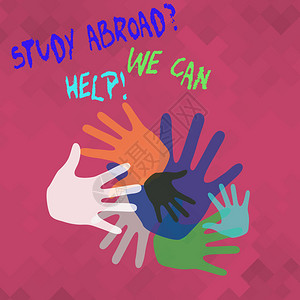 概念手写显示我们可以帮助的出国留学问题出国完成学图片
