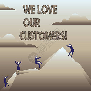 显示我们爱我们的客户的文字符号展示客户的商业照片值得良好的服图片