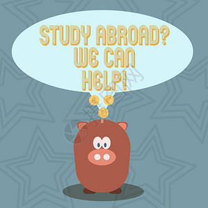 手写文本我们可以帮助的出国留学问题去海外完成学图片