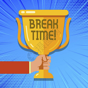 BreakTime的写作说明停止工作的时间的商业概念放图片