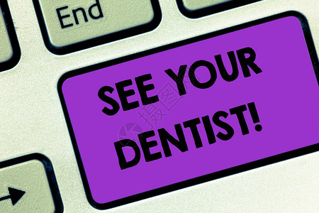 商业概念用来检查谁受过专门训练来照顾牙齿键盘钥匙图片