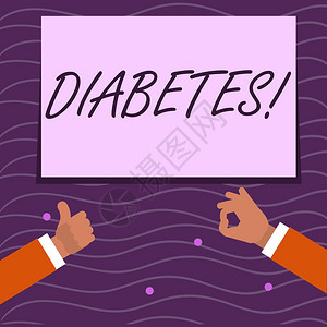 显示糖尿病的文字符号商业照片展示了与血液中高血糖相关的慢病两个商人的手竖起大拇指和好的图片