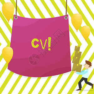 文字书写文本Cv商业照片展示履历简信息图表求职员工人员携带一堆箱子图片