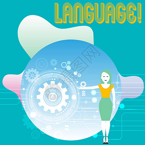 概念手写显示语言概念意义huanalysis沟通的方法口语书面使用文字表达女展示seo过程图片