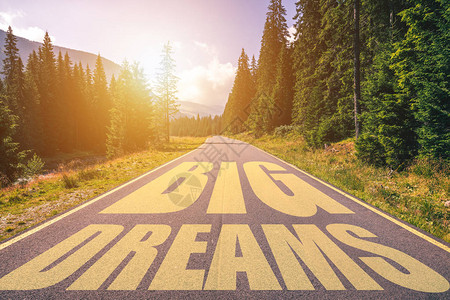 大梦想写在山路上大梦想文字写在路上图片