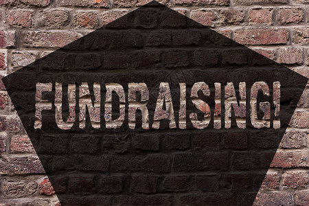 为慈善事业或企业砖墙艺术寻求财政支助图片