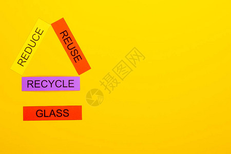 回收概念显示减少再利用和回收与黄色图片
