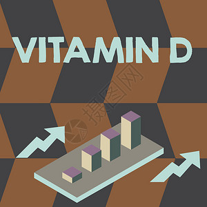 日光束和某些脂肪可溶营养素的效益的商业概念图片