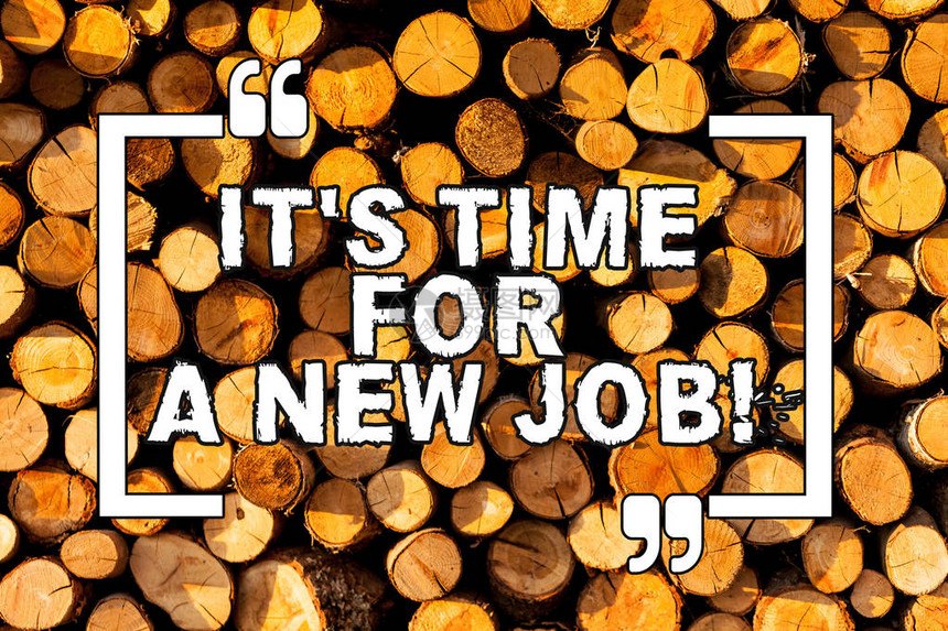 显示新工作的时间到了的文字符号商业照片展示有薪职位定期就业木制背景复古木材野生信息图片