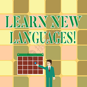 显示学习新语言的文字标志展示发展外国语言交流能力的商业照片图片