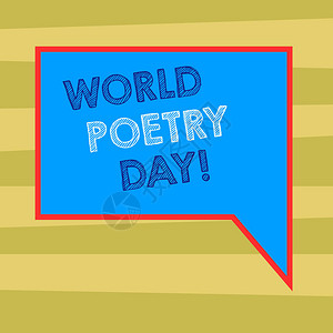 展示世界诗歌日的文本符号商业照片文本世界范围的文学庆祝活动图片