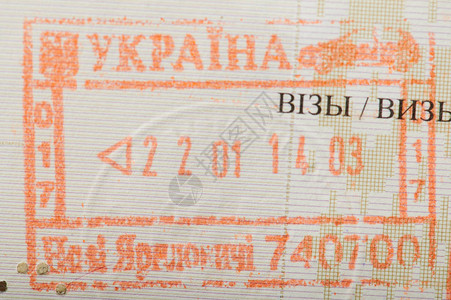护照页上乌克兰移民印图片