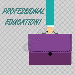 概念手写显示专业教育概念意义在合格的学校获得专业证书商人携带彩色公图片