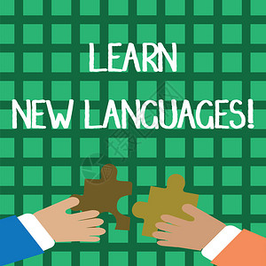概念手写显示新语言概念意思是培养外语交流能力手握拼图图片