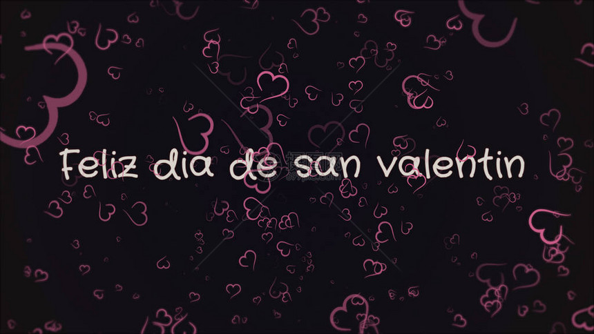 FelizDiadeSanValentin图片