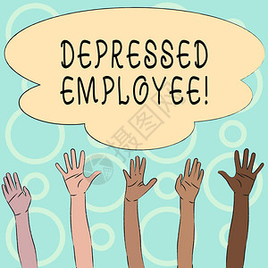 概念意味着工人处于普遍不快乐或沮丧的状态图片