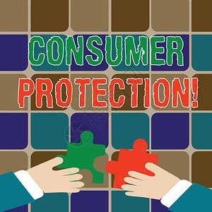 显示消费者保护的书面说明旨在保护消费者的监管商业概念手握图片