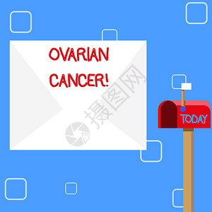 手写文字OvarianCancer概念图片显示在卵巢大白信封和红邮箱组织中形成的任何癌症增长背景图片