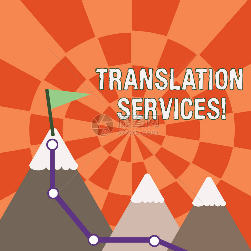 显示翻译服务的文本符号提供展示翻译语音的商业照片展示机构三山有远足径和白图片