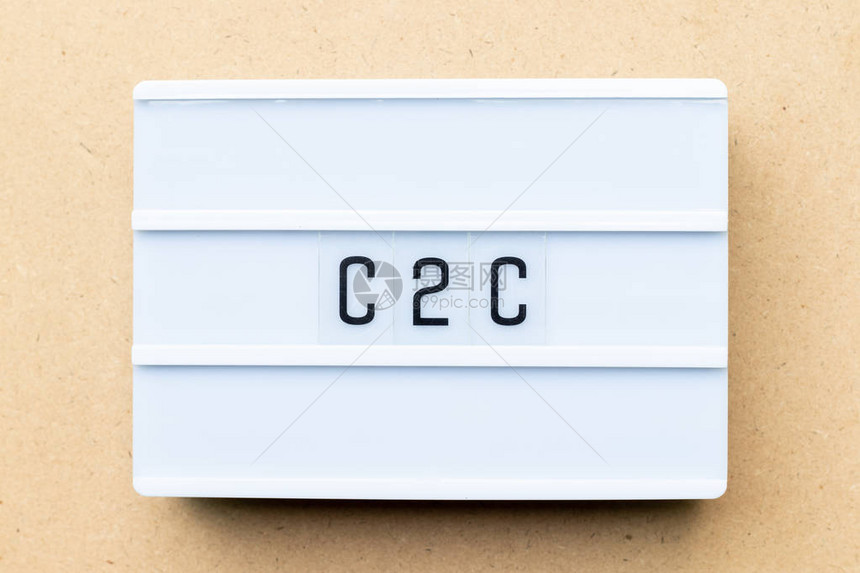 C2C字白光灯盒客户向客户的缩写图片