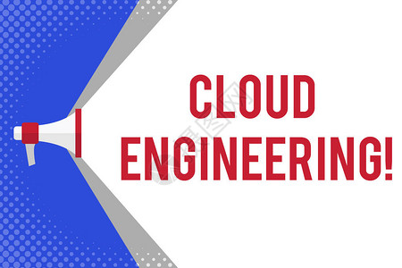 CloudEngineering工程学科概念摄影应用图片