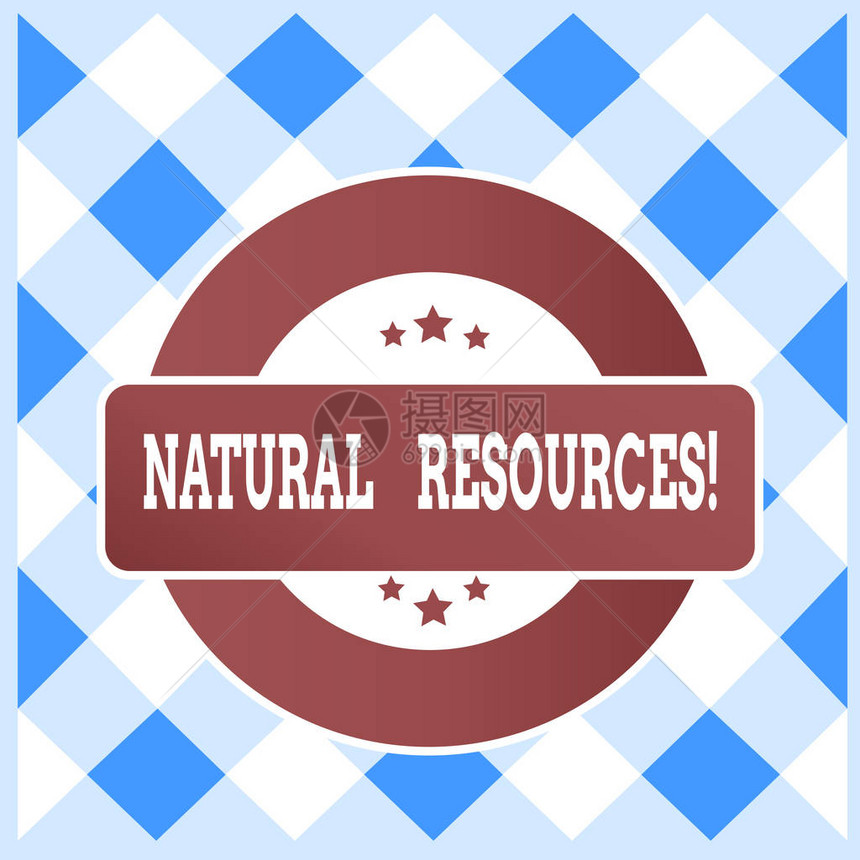显示自然资源的文字符号自然界中存在并用于经济利益的商业图片
