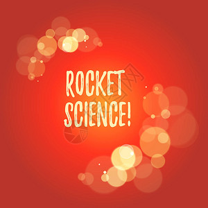 写文字本火箭科学商业图片显示你需要聪明才能完成的困难活动例如图片