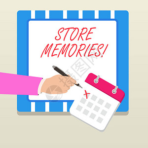 文字书写文本存储记忆展示大脑存储和回忆过去感觉能图片