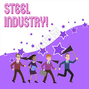 显示钢铁工业的文字符号商业照片文本生产和贸易钢图片