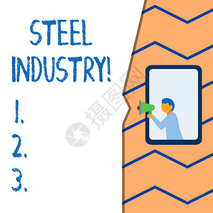 显示钢铁工业的概念手写概念意义生产和贸易钢图片