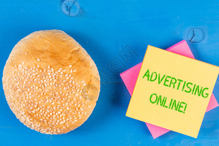 文字写作文本在线广告展示涉及使用互联网的营销策图片
