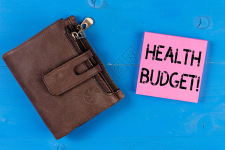 显示健康预算的概念手写概念意味着支持您的健康和福图片