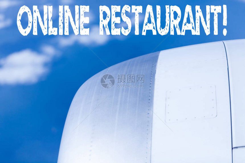 文字书写文本在线餐厅展示连接餐厅或食品公司的互联图片