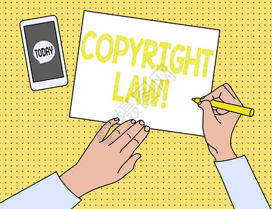 文字书写文本版权法展示管理原创作品的法律体图片