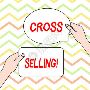 CrossSelling展示交叉销售的概念手写图片
