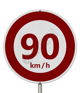 白色和红白90公里限速欧洲风格标志图片
